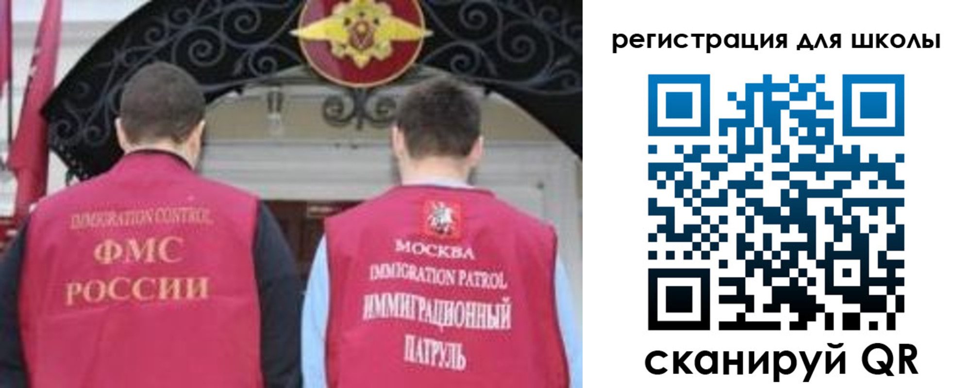 временная регистрация 2025 в Белово