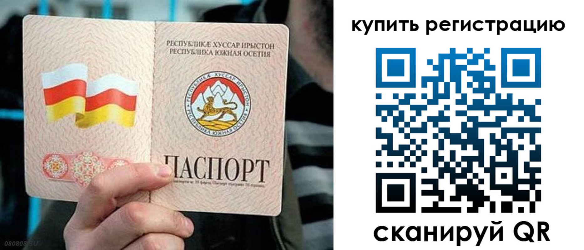 миграционный учет в Белово
